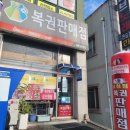 해뜰날로또복권방 네이버블로그