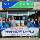 청천경로당 이미지