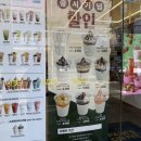 빽다방인천화전초교점