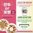 짬뽕관군산내흥점 | [군산맛집]군산 내흥동 짬뽕맛집 짬뽕관