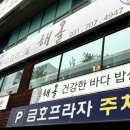 (주)해올 이미지