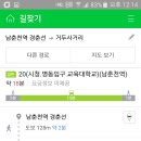 거두사거리 이미지