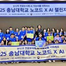 충남대로 이미지