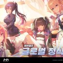 클로버 카카오 검색결과