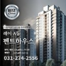 레이골드공인중개사사무소 이미지