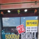 박정미5000냥헤어 네이버블로그