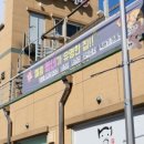 초당골순두부 이미지