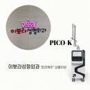 이뽀라성형외과의원 이미지
