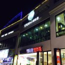 속초회타운 이미지