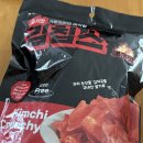 [내돈내산 간식 리뷰] 다다믐 김치부각 김칩스 2종