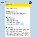 모나 MONA 알뜰폰 서브폰 요금제로 추천 (feat. 알닷 추천인 링크)