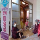 행복미용실 이미지