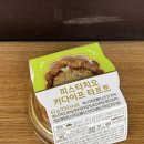 씨유(CU)상동대신점 | 씨유 피스타치오 카다이프 타르트 씨유 두바이 CU두바이타르트 맛 후기