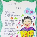 성인문해교실 중학예비과정 이미지