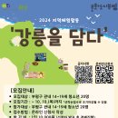 부평구청소년수련관 이미지