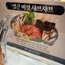 명륜진사갈비파주 이미지
