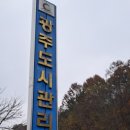 남한산성면 해공로 1 이미지