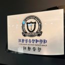 구월동 PT 닥터피티 이미지