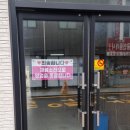 낙원길 이미지