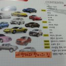 세기자동차 이미지