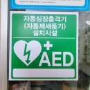 정산4리 경로당 이미지