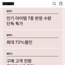 ⌨ 로지텍 인기 상품 할인 (~7.27) 🖱 이미지