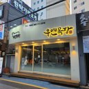 수영목장 이미지