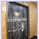 이스케이프탑 이미지