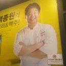 백´s비어 이미지