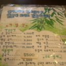 마마국시집 이미지