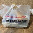 순살만공격성남 네이버블로그