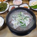 영풍국밥