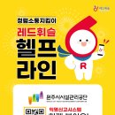 원주시시설관리공단 이미지
