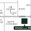 212 이미지