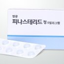 명문제약 이미지