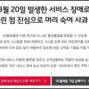 참통신 이미지