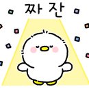 맛지비불꼬막짬뽕두정점