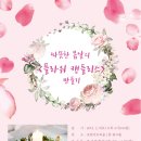 따뜻한 겨울 캔들리스 이미지