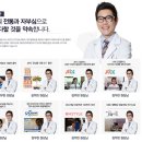 플러스한의원수원 이미지