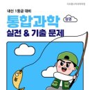 더오름수학과학학원