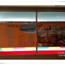 북어마당(본점)