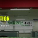 지키스탄