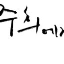 주식회사 열사