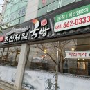 제일여행 티스토리