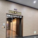 단국대학교 단국역사관 이미지