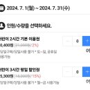 [용인동백] 쥬네브썬월드 키즈카페 &#34;챔피언&#34; 50%할인 받고 세시간 놀기 / 내돈내산 후기