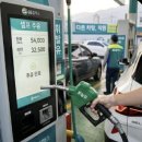 고려제2주유소 이미지