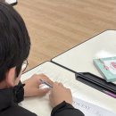 무정초등학교 앞 | 반여동 무정초등학교 조향사 직업체험 향수 만들기 출강 후기