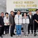 의료법인우아의료재단길메리요양병원 | [보도자료] 울산그린닥터스–울산남구가족센터, 다문화가정 의료지원 협약 체결