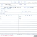 부산지방검찰청동부지청 네이버블로그